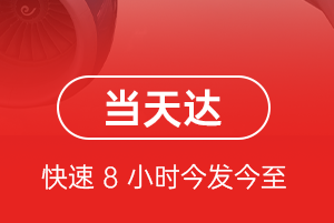 瑷珲航空货运航空货运公司【机场